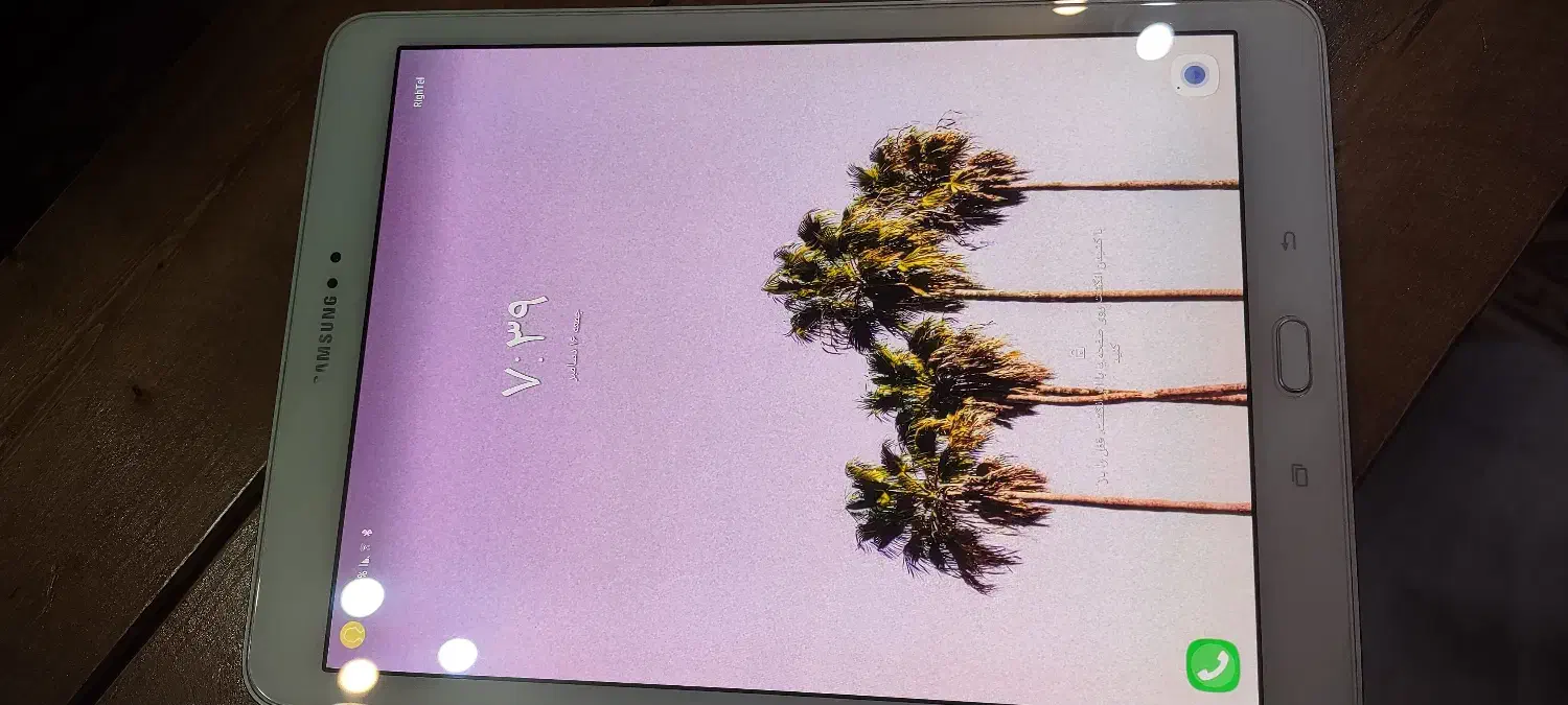 تبلت Samsung Galaxy Tab S2 (9.7 اینچ) سیمکارت 4g|تبلت|بندرعباس, |دیوار