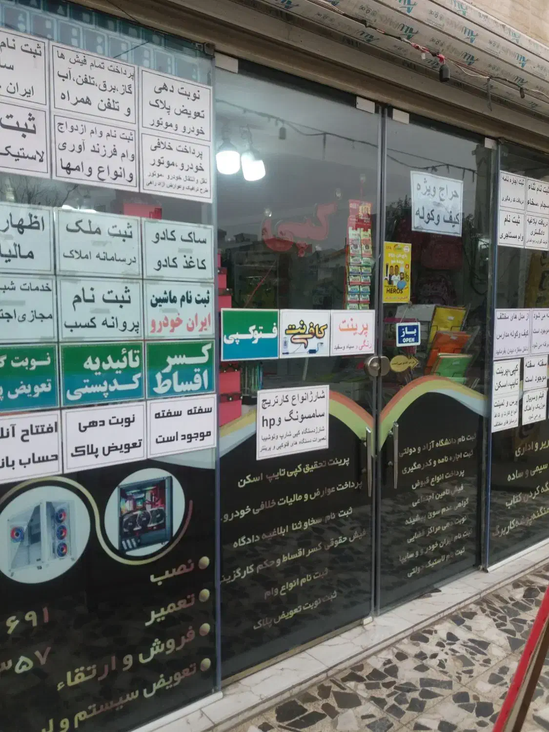 اجاره مغازه|اجارهٔ مغازه و غرفه|رشت, کوی حسینی|دیوار