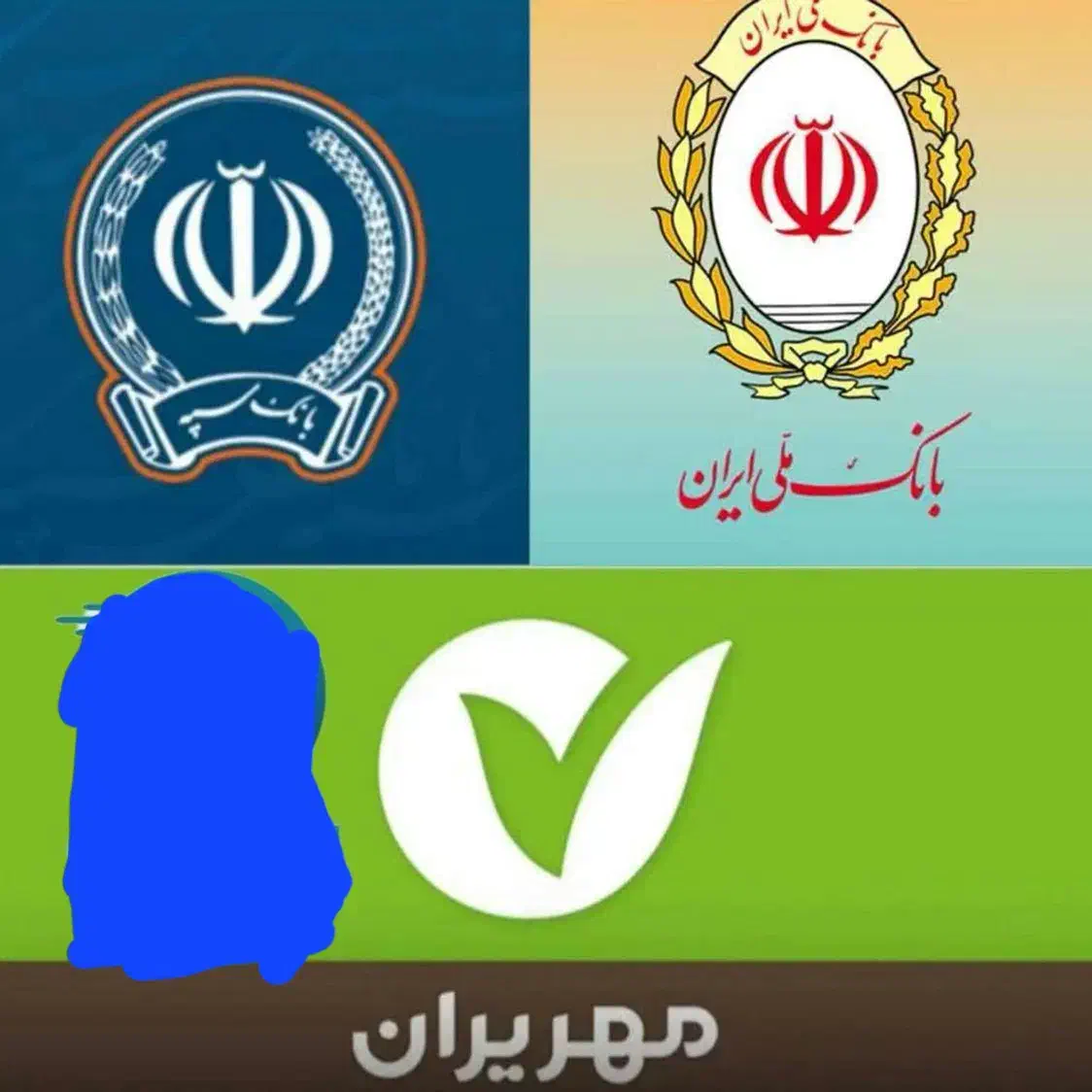 خرید فروش وام مهربانی و مهر ایران بالاترین قیمت|خدمات مالی، حسابداری، بیمه|سنندج, |دیوار