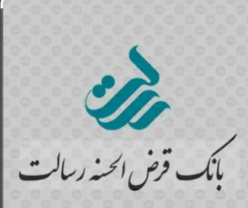 وام فوری تا سقف 500 میلیون تومان|کارت هدیه و تخفیف|قیدار, |دیوار