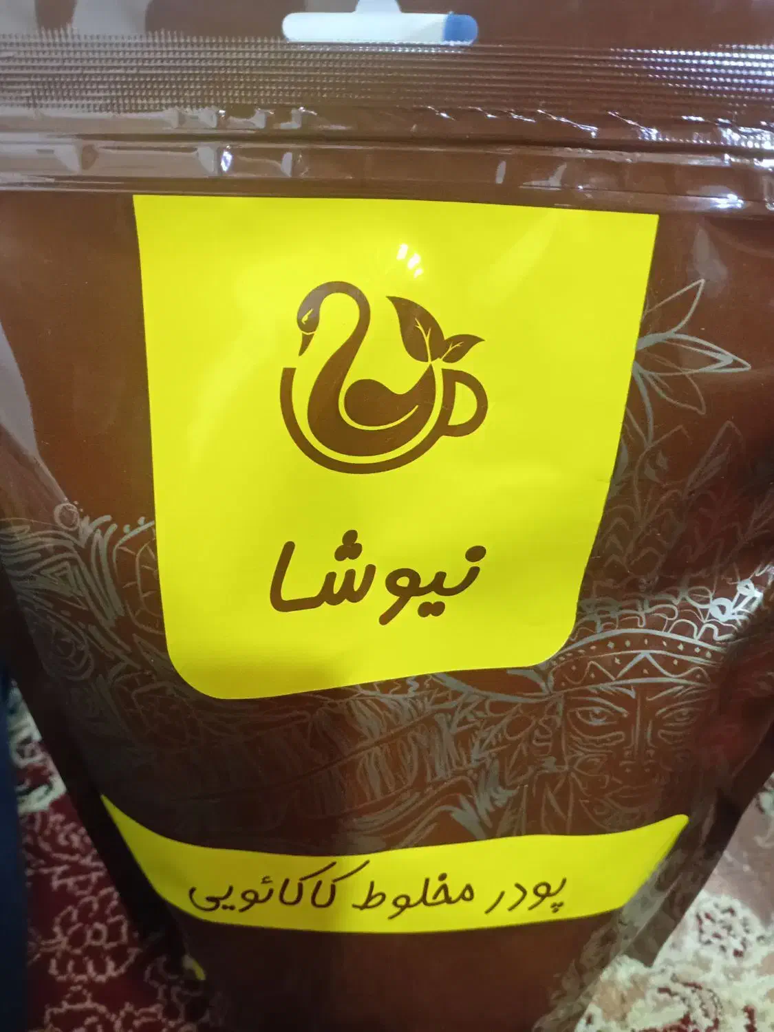 نوشیدنی فوری|خوردنی و آشامیدنی|اهواز, کوی طلاب|دیوار