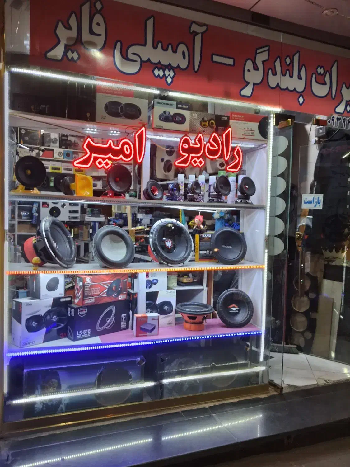 تعمیرات باند ضبط مانیتور|قطعات یدکی و لوازم جانبی|تبریز, |دیوار