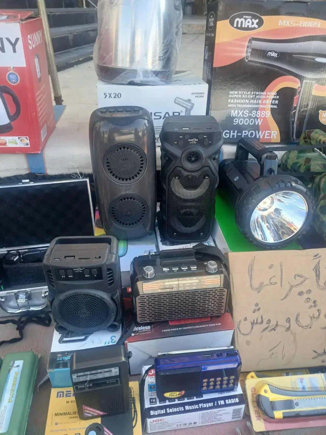 رادیو|سیستم صوتی خانگی|مسجد سلیمان, |دیوار