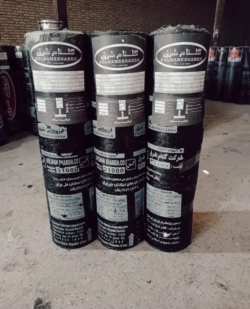 ایزوگام شرق مشهد ۶۷۳۶|مصالح و تجهیزات ساختمان|رفسنجان, |دیوار