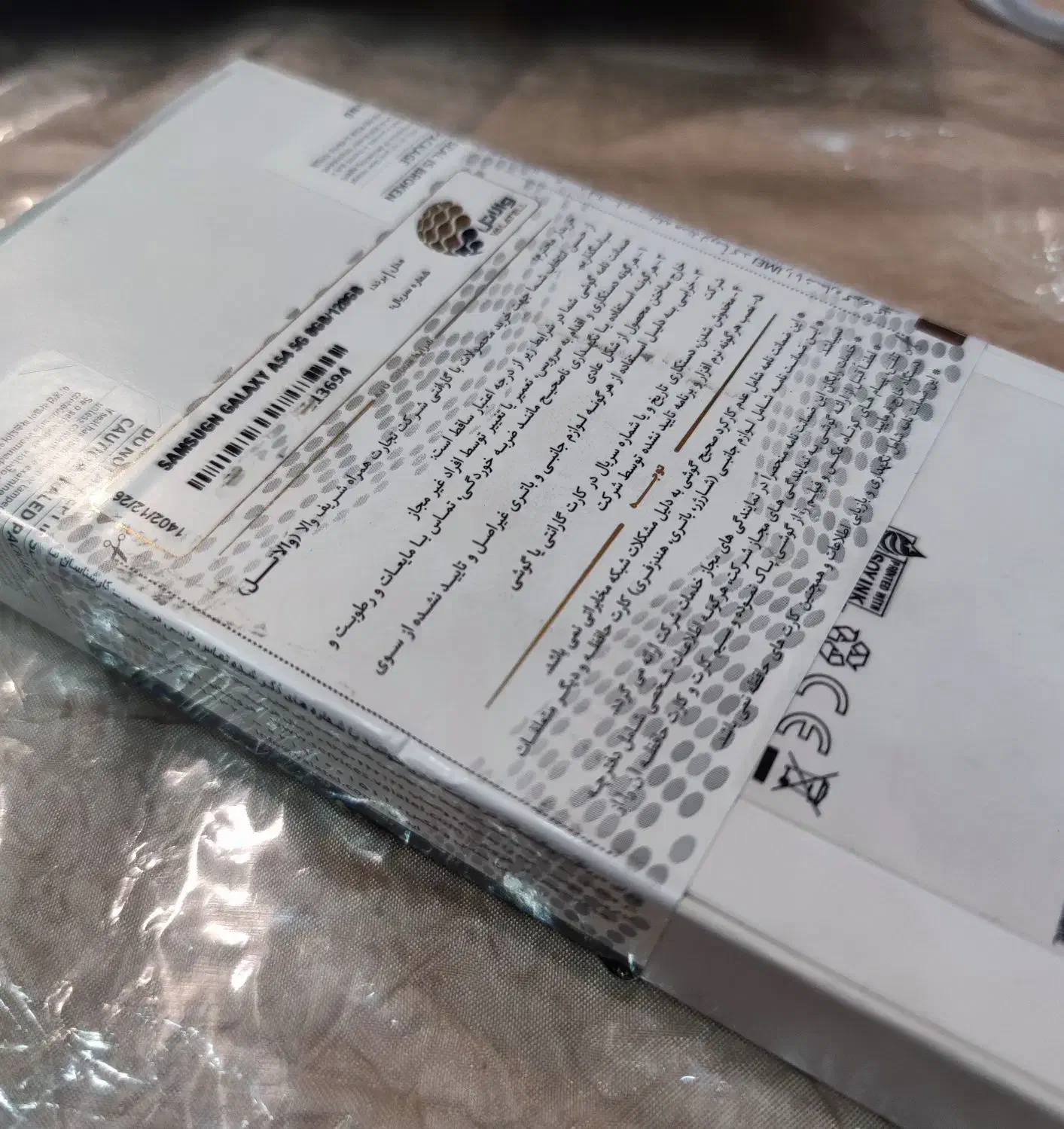 گوشی سامسونگ A54 128 8 پلمپ آک ویتنام|موبایل|مشهد, حجت|دیوار