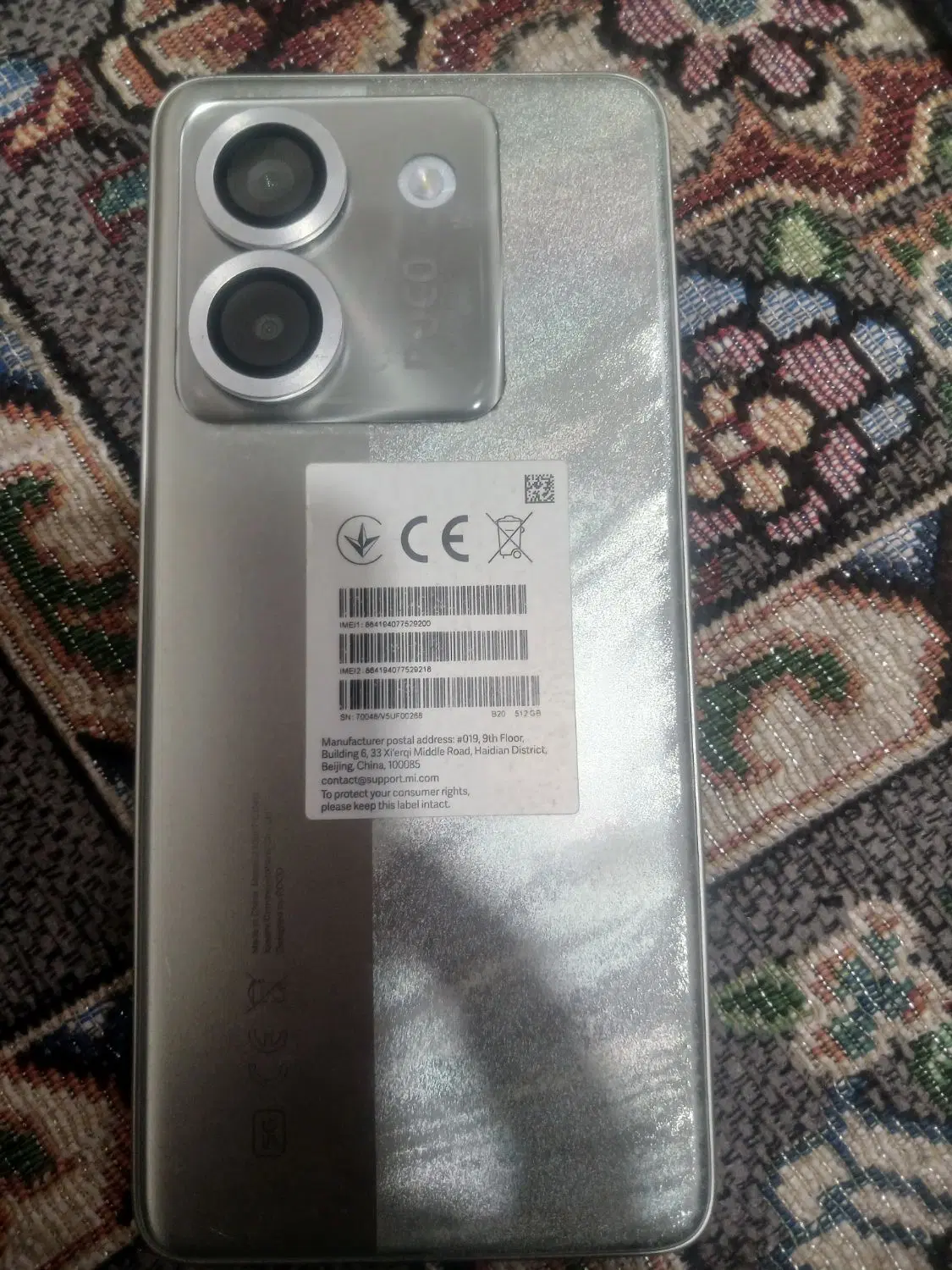 گوشی POCO M7 Pro 5G|موبایل|بم, |دیوار