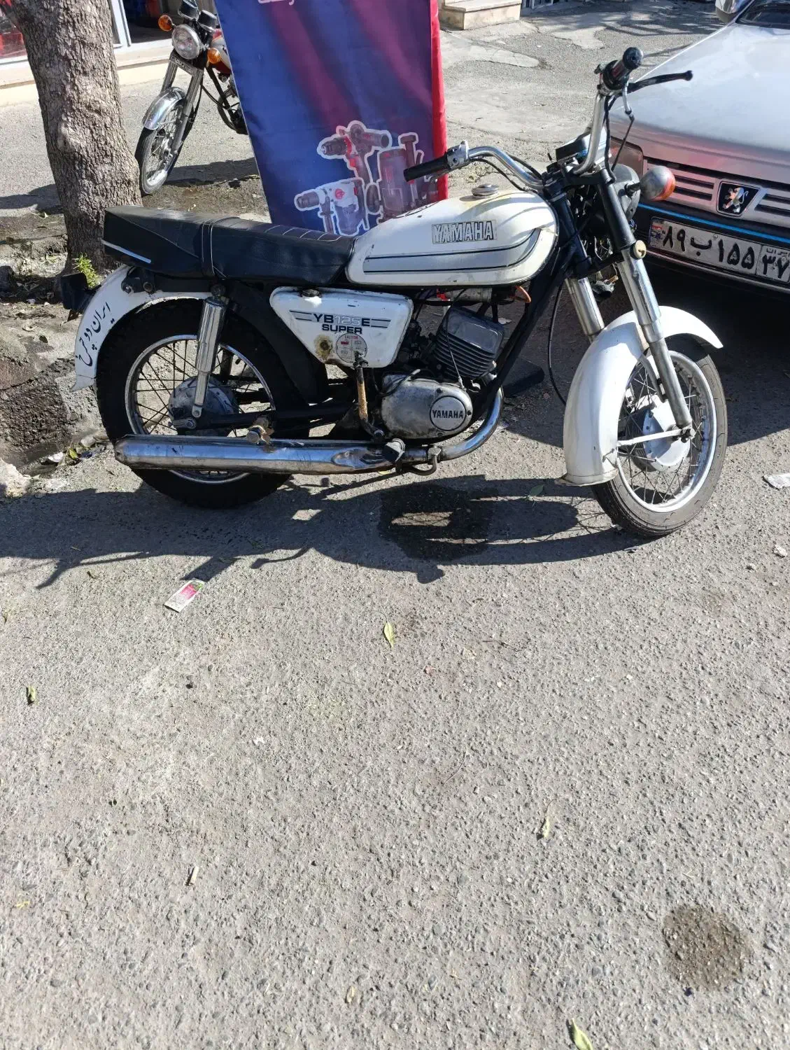 یاماهاRS|موتورسیکلت|قره ضیاالدین, |دیوار