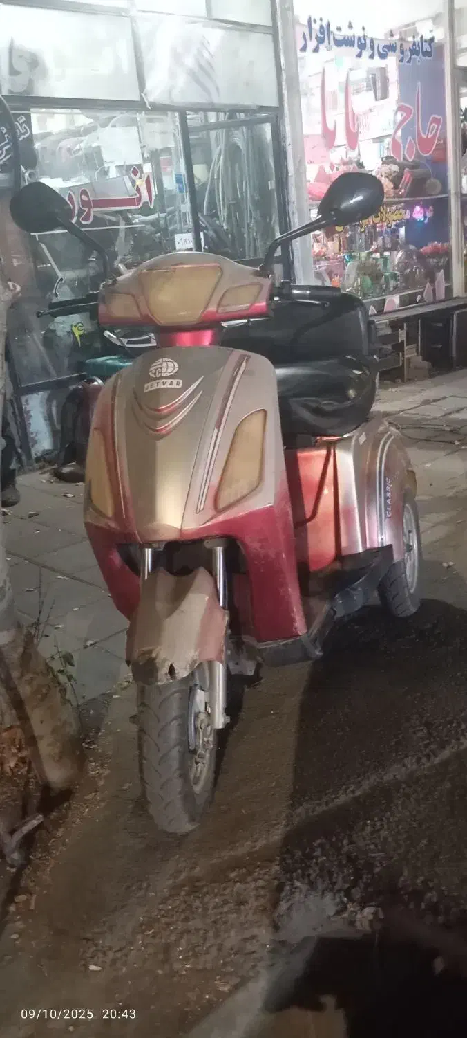 موتور سیکلت سه چرخ برقی|موتورسیکلت|شوط, |دیوار