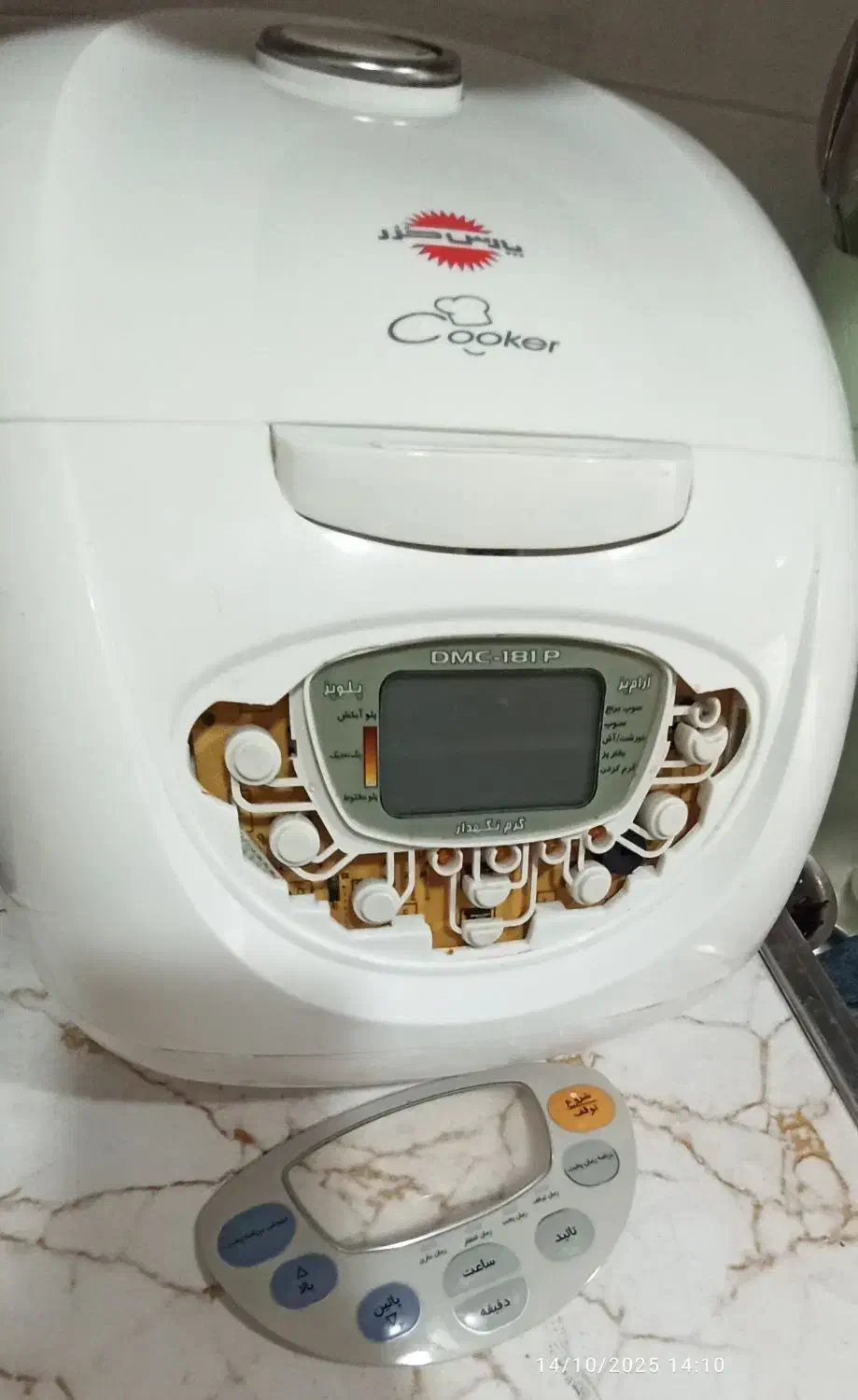 پلوپز پارس خزر|اجاق گاز و لوازم برقی پخت‌وپز|بندر ماهشهر, |دیوار