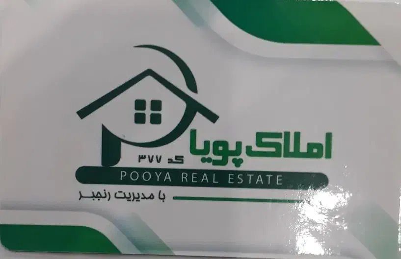 مسکن مهر۲خوابه بهاران طبقه۴ معاوضه با۱خوابه بهاران|فروش آپارتمان|سنندج, |دیوار