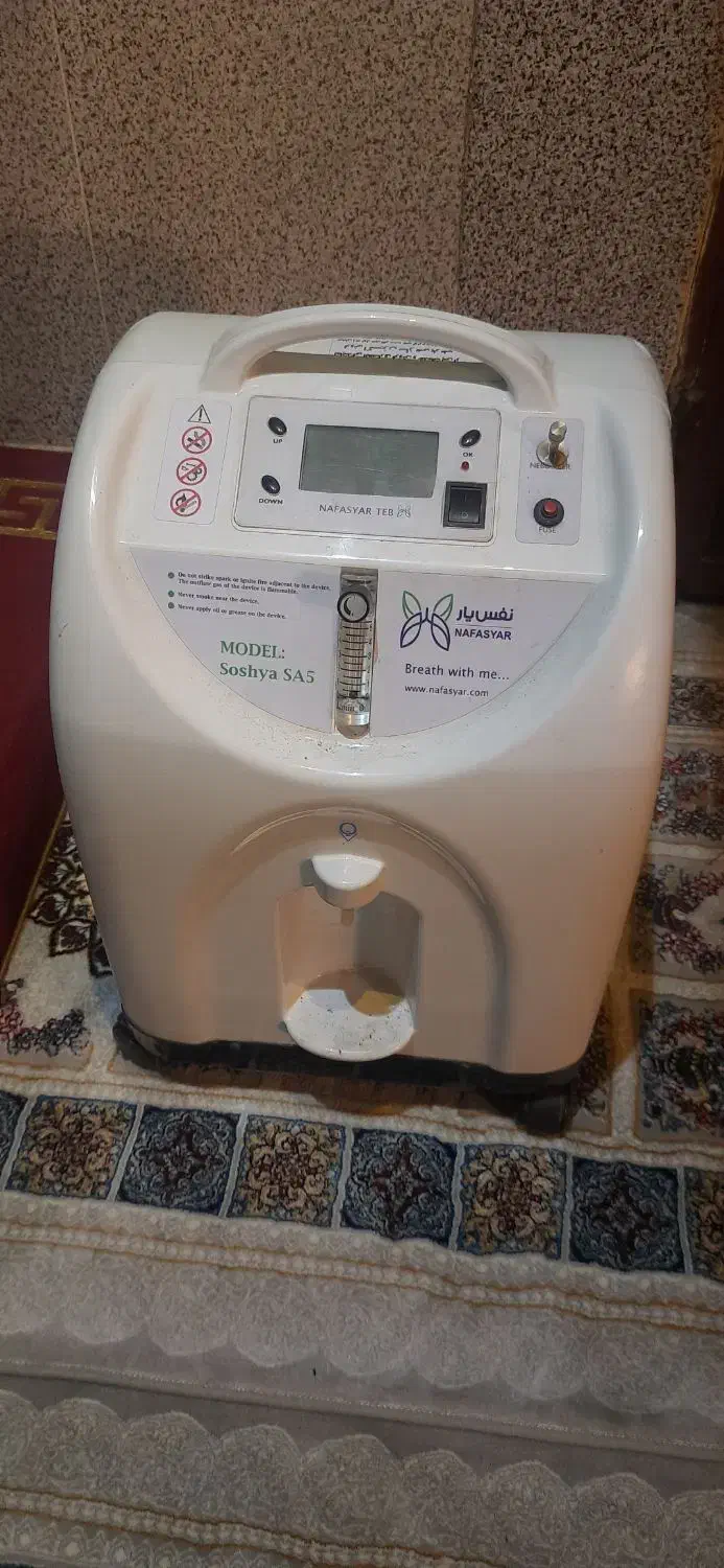دستگاه اکسیژن ساز نفس یار|آرایشی، بهداشتی، درمانی|شیراز, شهرک مطهری|دیوار
