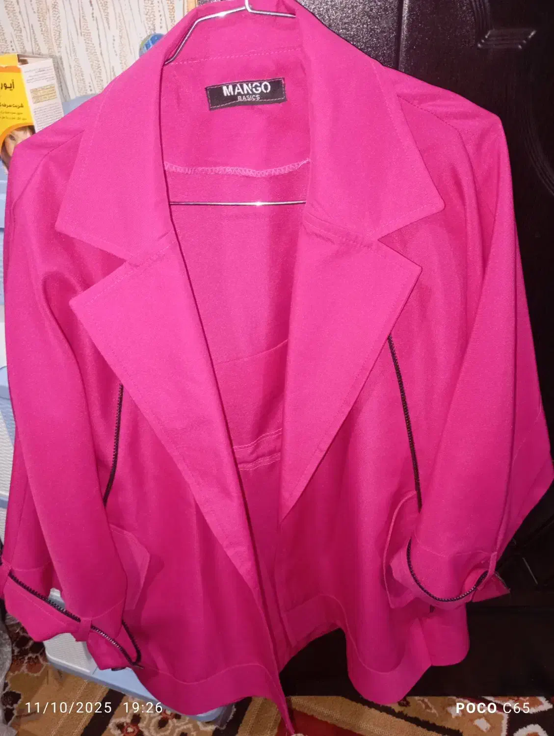 مانتو|لباس|شیراز, دارالرحمه|دیوار