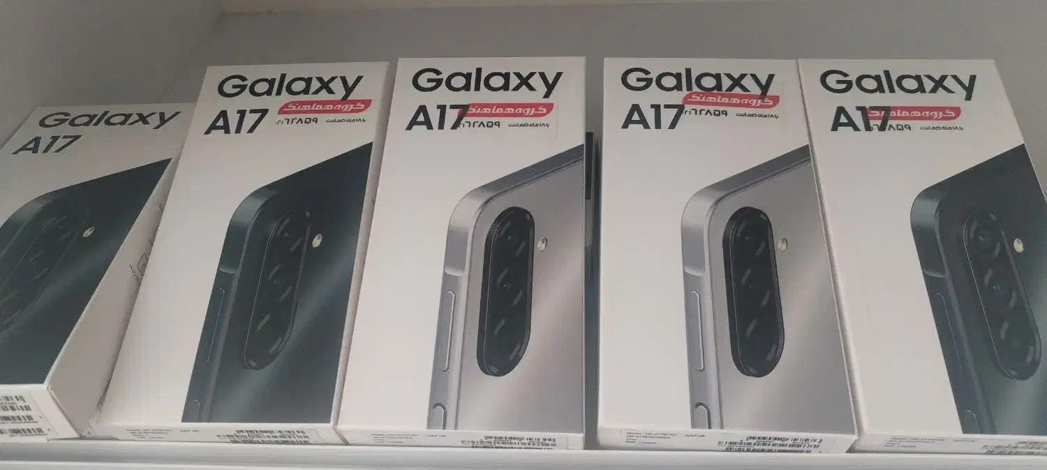 گوشی موبایل سامسونگ آ17 galaxy A17 فروش اقساطی|موبایل|ساوه, |دیوار