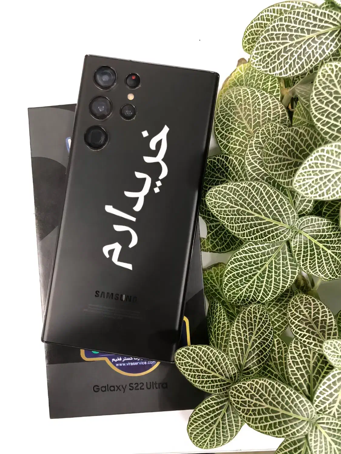 s22 ultra|موبایل|اقلید, |دیوار