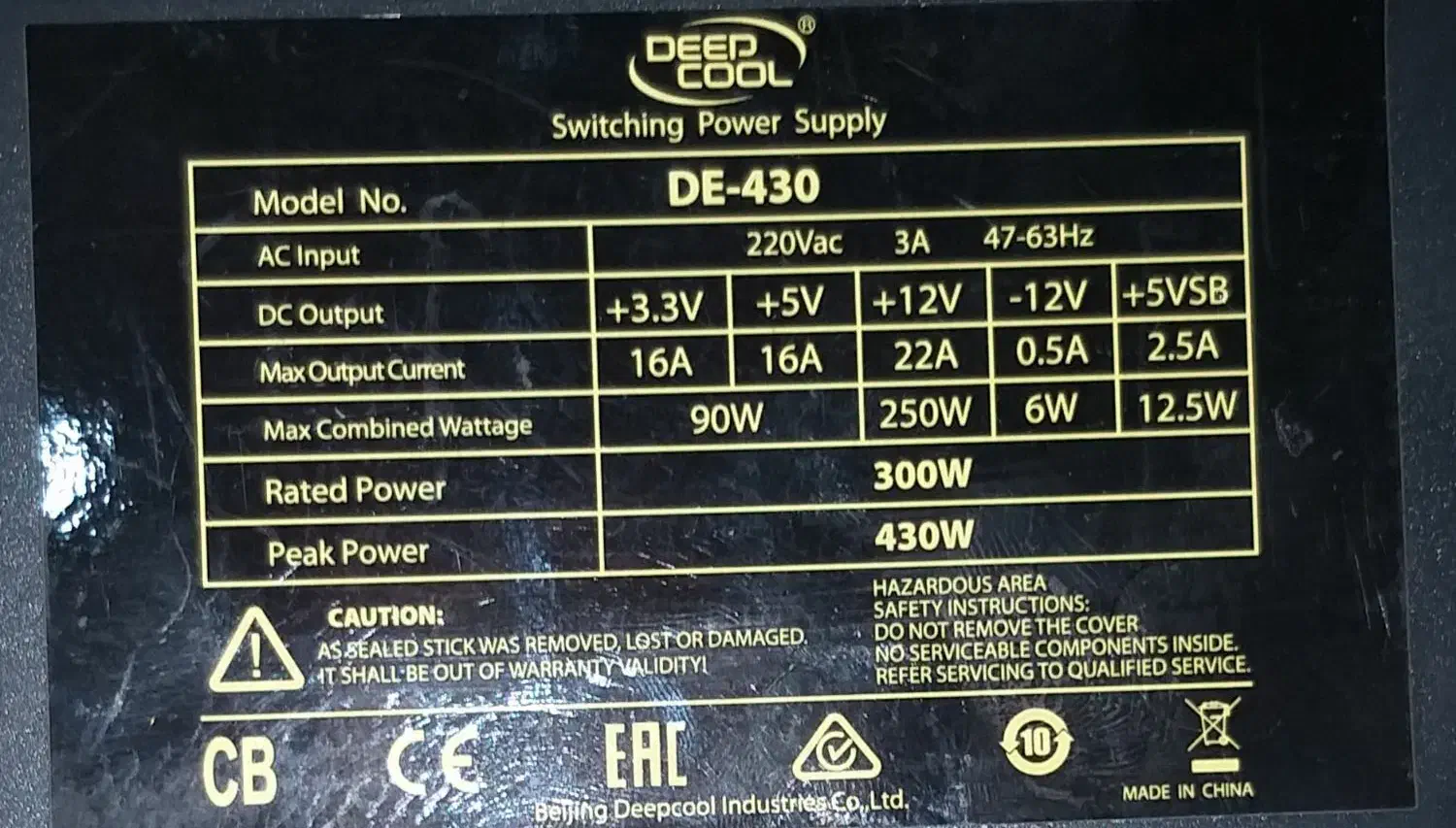 پاور کامپیوتر DeepCool مدل DT430|قطعات و لوازم جانبی رایانه|پرند, فاز ۵|دیوار
