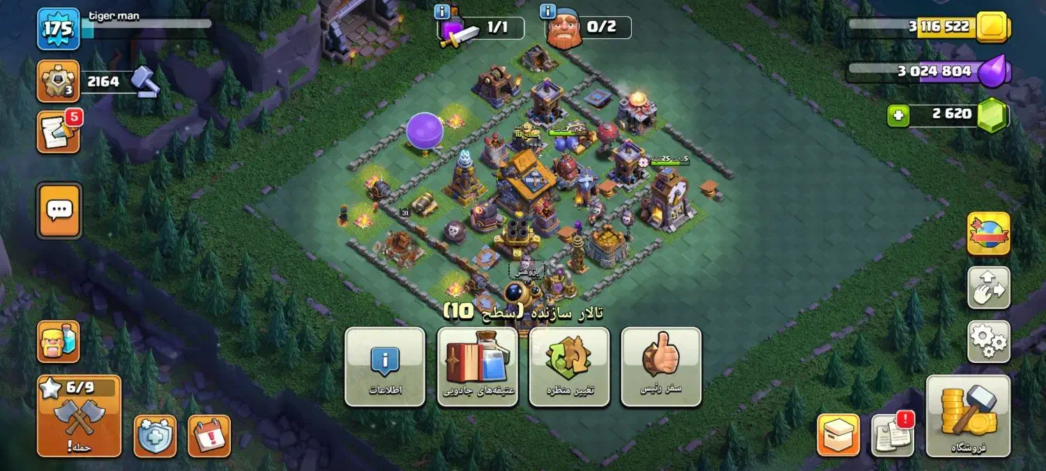 اکانت کلش|کنسول، بازی ویدئویی و آنلاین|قوچان, |دیوار