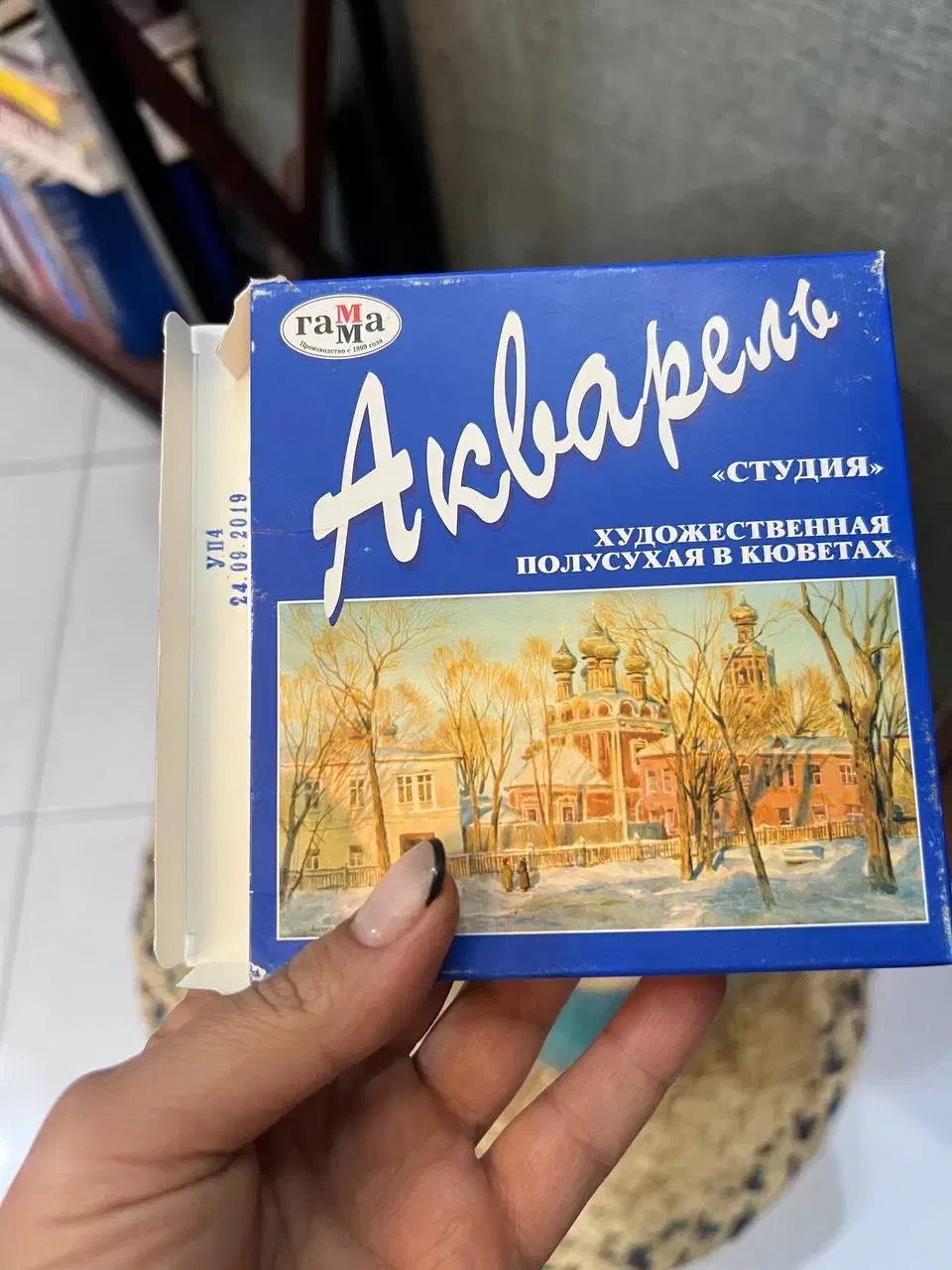 آبرنگ راما روسی|لوازم التحریر|فولادشهر, فولادشهر|دیوار