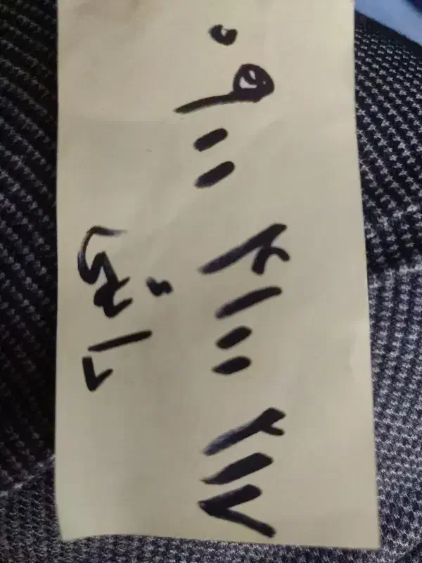 سیم کارت|سیم‌کارت|کوهسار (البرز), |دیوار