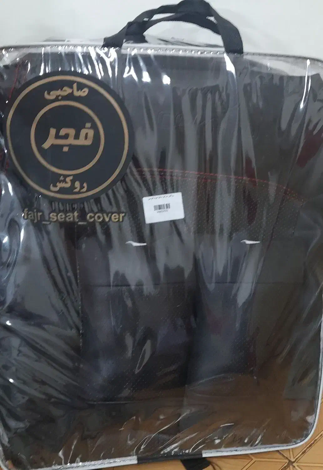 روکش صندلی سراتو سایپایی|قطعات یدکی و لوازم جانبی|رشت, فلسطین|دیوار