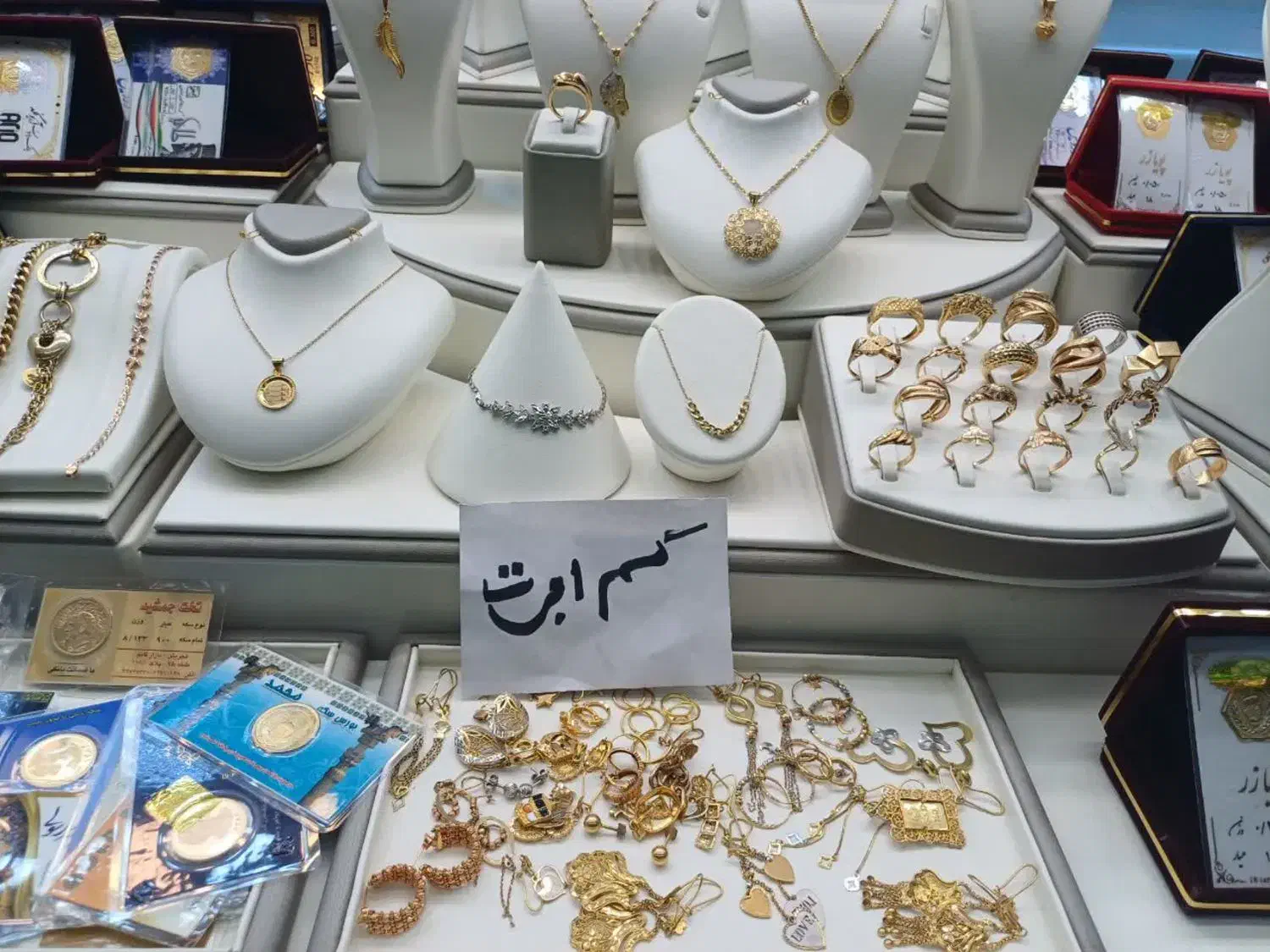 سکه پارسیان طلاآبشده طلابدون اجرت سرمایه گذاری|جواهرات|قم, ارم|دیوار