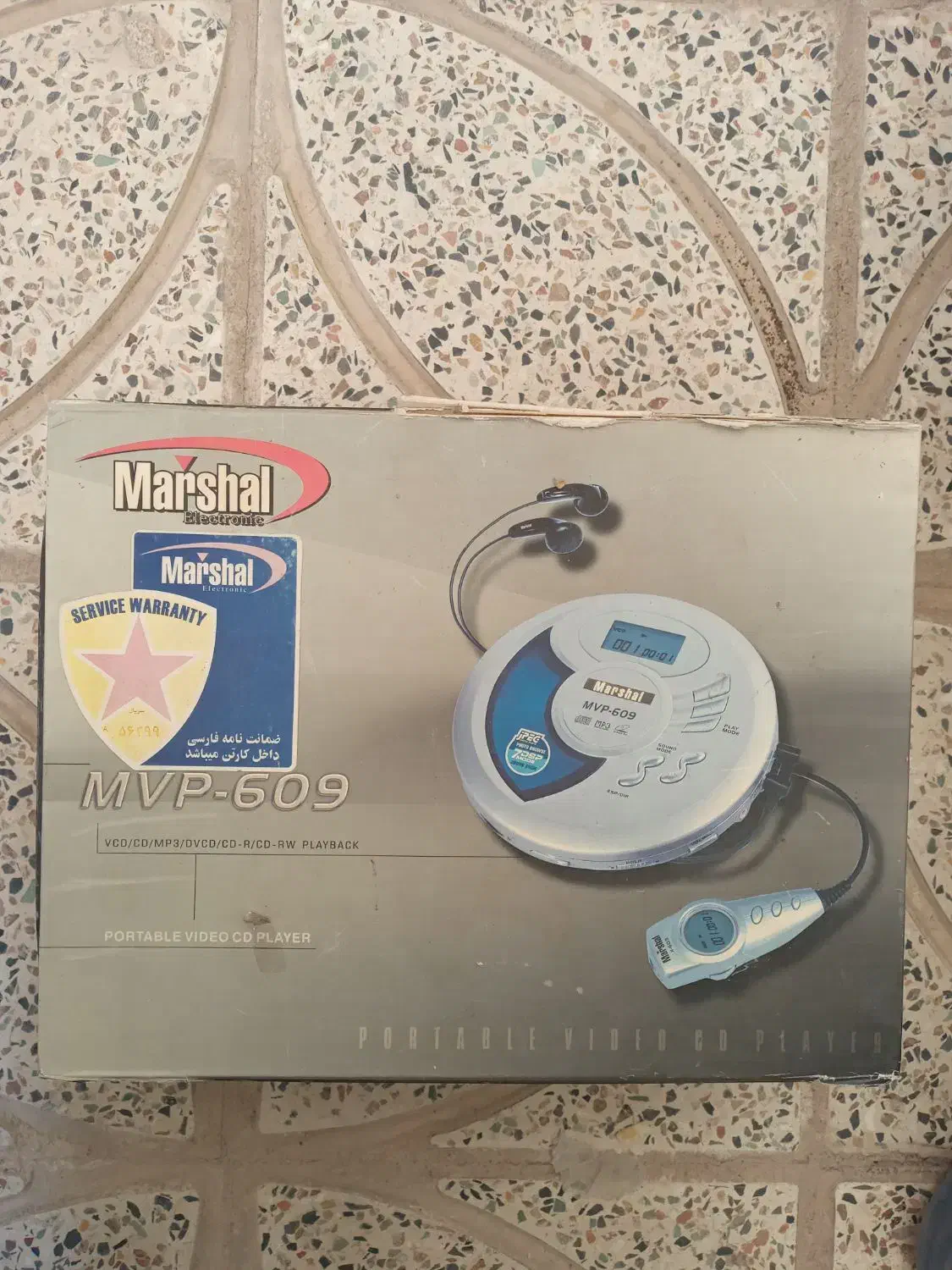 وسایل قدیمی و کلکسیونی|کلکسیون اشیاء عتیقه|زنجان, |دیوار