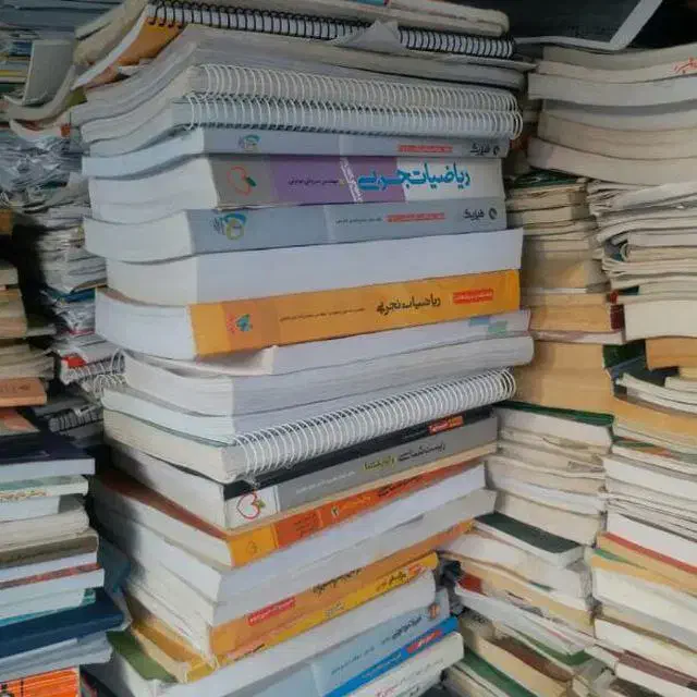 خرید ضایعات کاغذ کتاب دفتر|عمده‌فروشی|قم, نیروگاه|دیوار