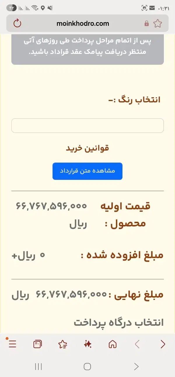 حواله خودروی Audi Q5 etronمدل 2025 قیمت توافقی|خودرو سواری و وانت|تهران, پرستار|دیوار