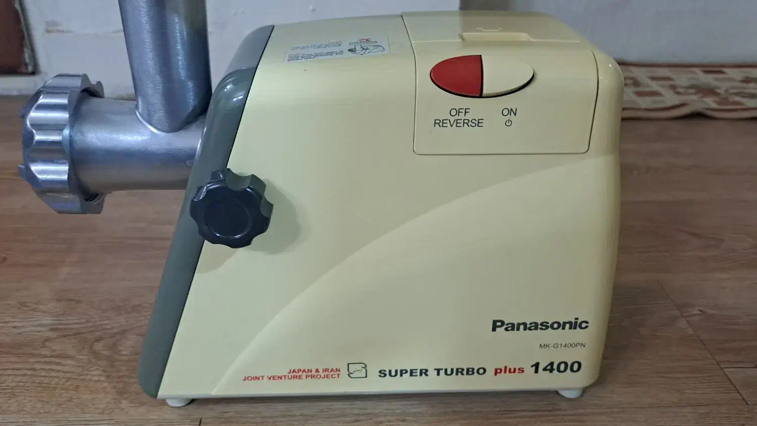 گوشت چرخ کن پاناسونیک|سایر لوازم برقی|تهران, تولید دارو|دیوار