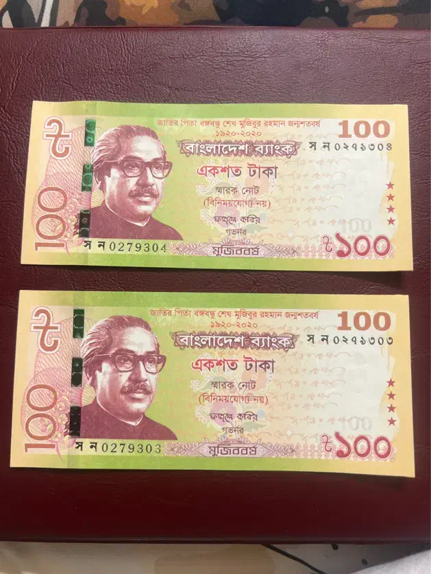 اسکناس یادبودی ۱۰۰ تاکا بنگلادش|کلکسیون سکه، تمبر، اسکناس|اراک, |دیوار