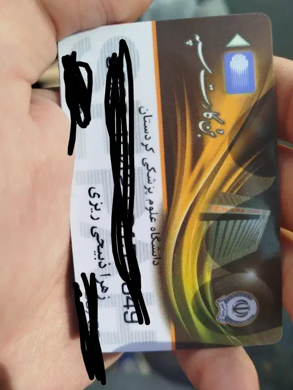 کارت گمشده زهرا دانشگاه علوم پزشکی|اشیا|سنندج, |دیوار