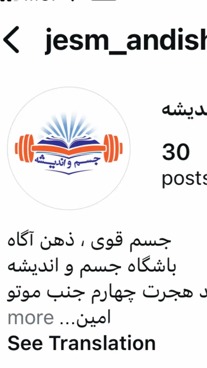 مربی باشگاه|استخدام آموزشی|قدس, شهر‌قدس|دیوار