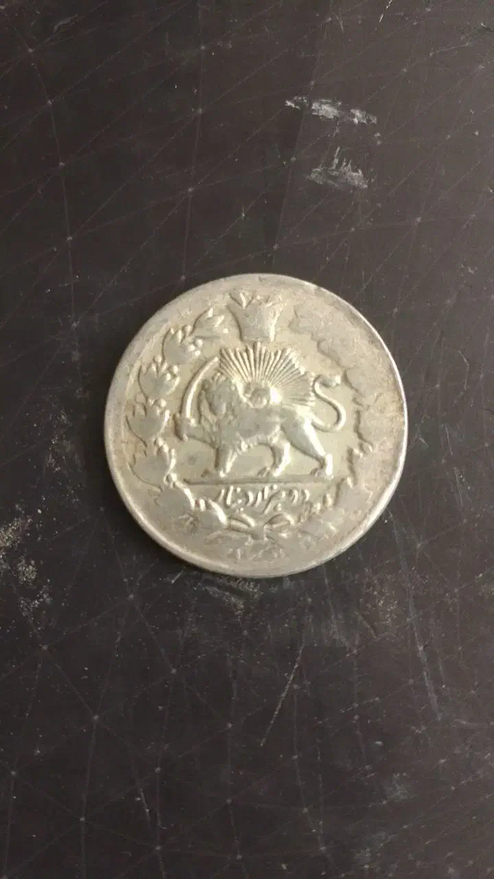 سکه قدیمی|کلکسیون اشیاء عتیقه|مشهد, هفت تیر (نه دره)|دیوار