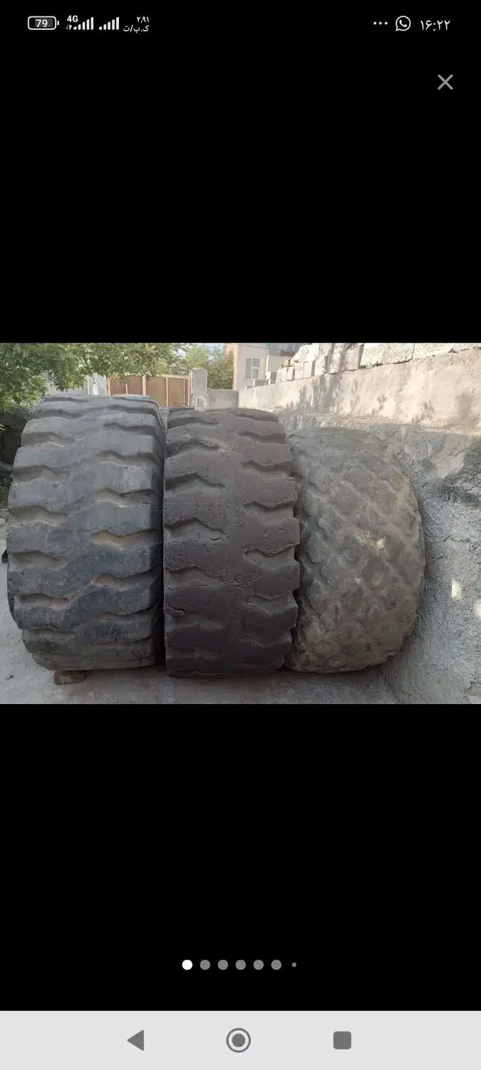 لاستیک لودر|قطعات یدکی و لوازم جانبی|مهربان, |دیوار