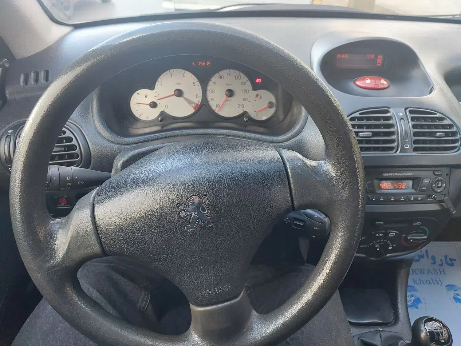 206مدل97تیپ2|خودرو سواری و وانت|همدان, |دیوار