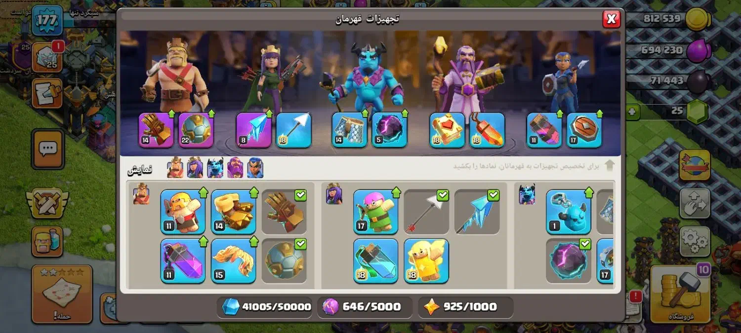 اکانت کلش خفن|کنسول، بازی ویدئویی و آنلاین|میانه, |دیوار