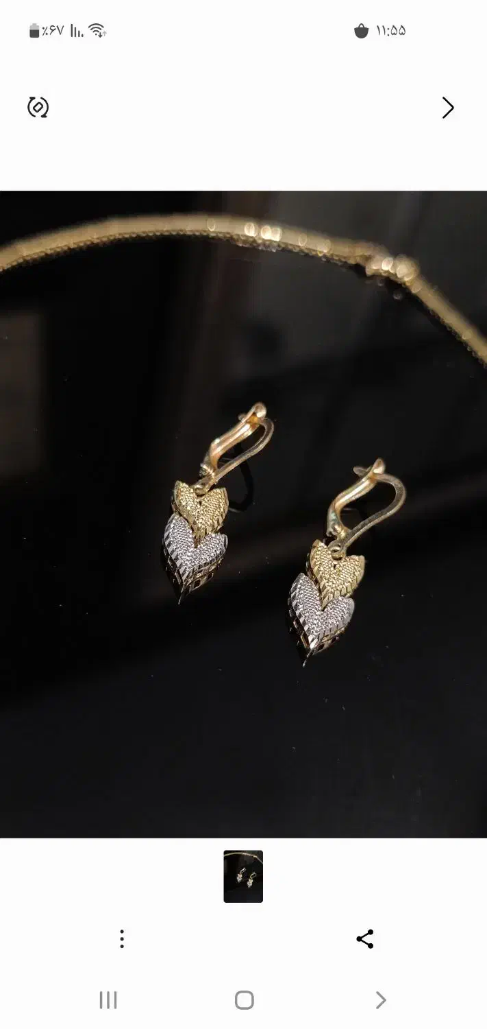 طلا نو نو عالی برای سرمایه گذاری و استفاده|جواهرات|مشهد, سجاد شهر|دیوار