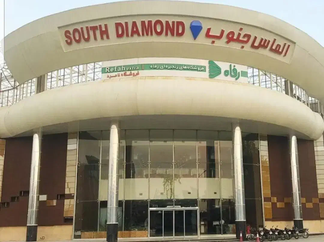 فروش مغازه در مجتمع تجاری تفریحی الماس جنوب لامرد|فروش مغازه و غرفه|لامرد, |دیوار