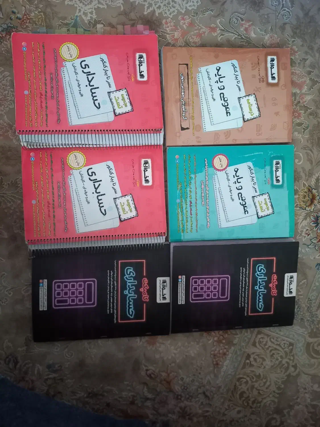 کتاب های کنکوری نو|کتاب و مجله آموزشی|اصفهان, کوی امیریه|دیوار