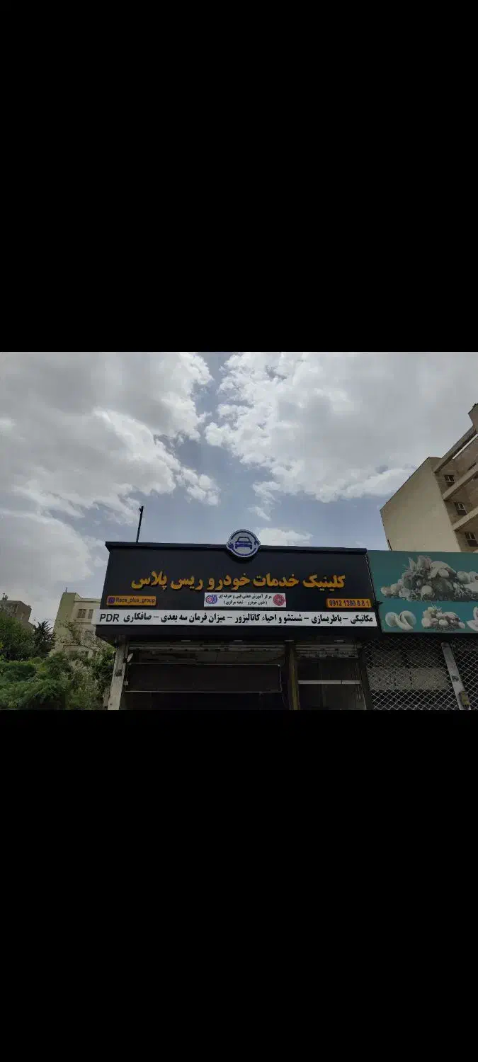راننده نیسان(جرثقیل)|استخدام حمل و نقل|تهران, نارمک|دیوار