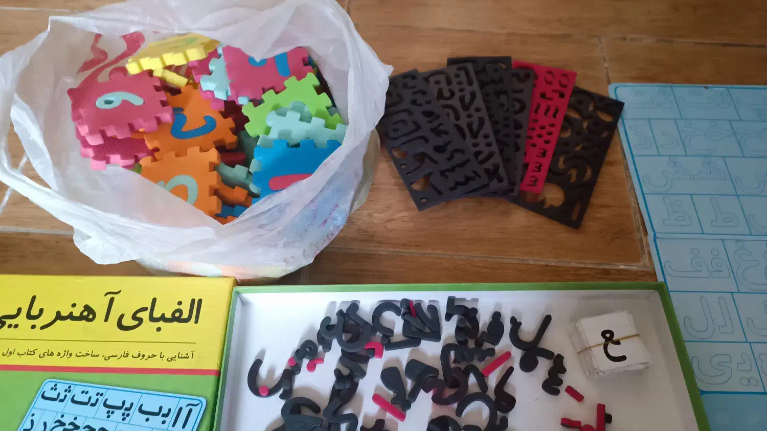 الفبای آهنربایی فارسی|لوازم التحریر|آمل, |دیوار