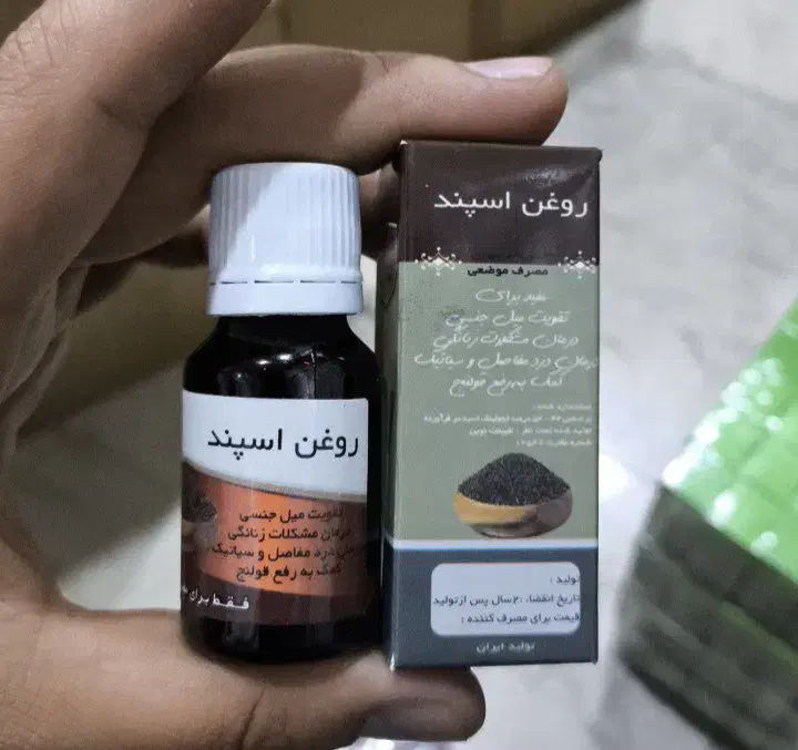 انواع روغن های موضعی و اصلی کاملاً گیاهی|آرایشی، بهداشتی، درمانی|نجف‌آباد, حومه نجف آباد|دیوار