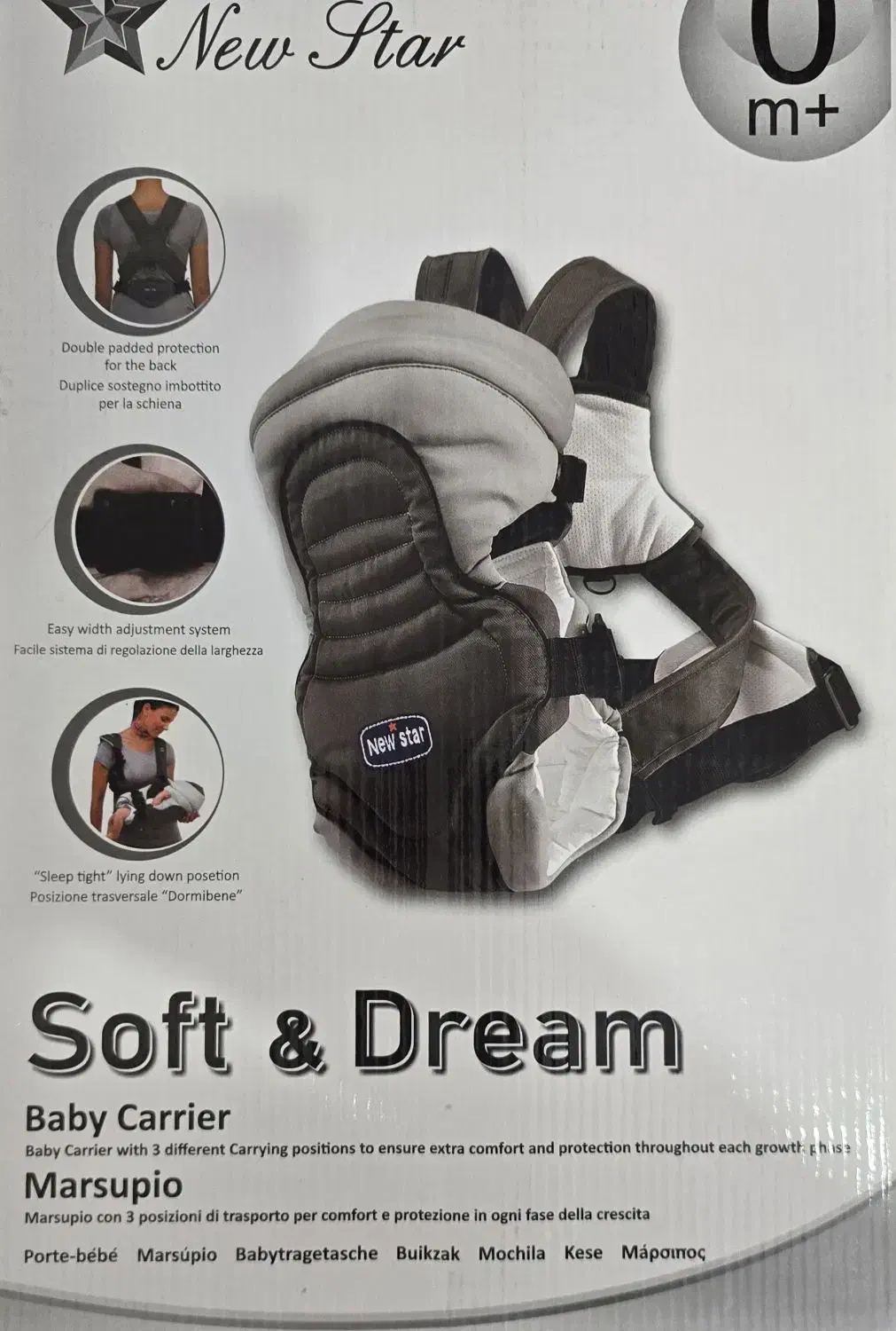 آغوشی|اسباب و اثاث بچه|آران و بیدگل, |دیوار