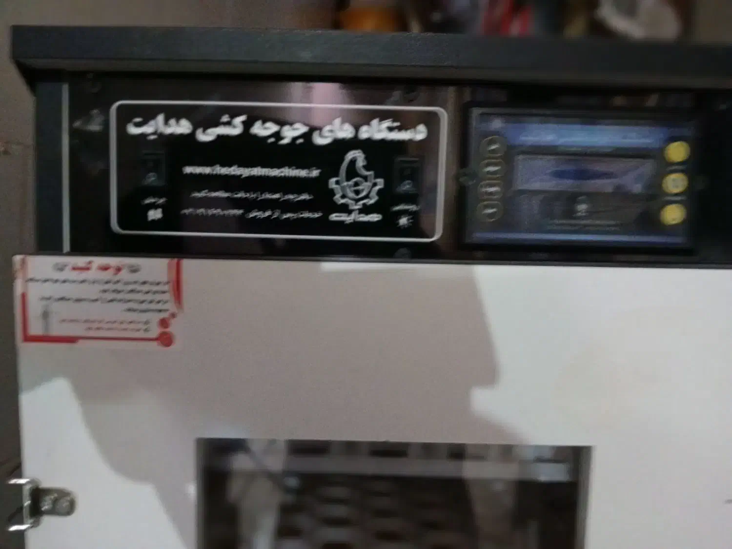 دستگاه جوجه کشی نوه|لوازم جانبی حیوانات|لردگان, |دیوار