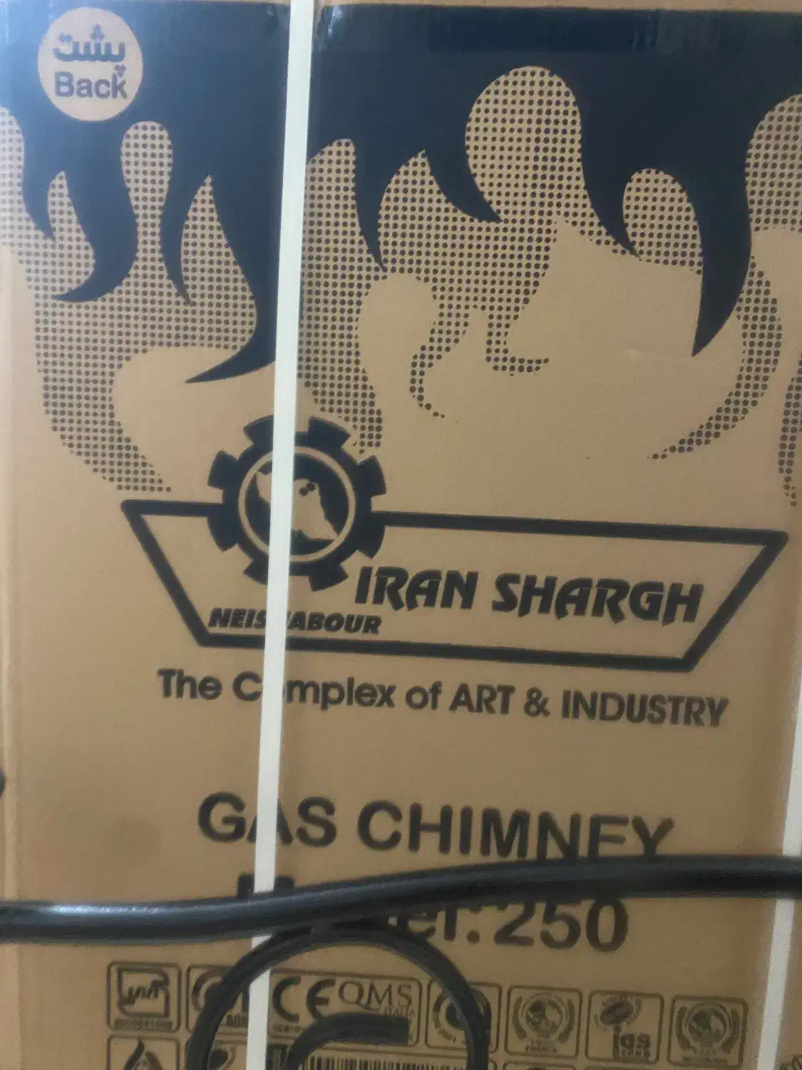 بخاری طرح شومینه ایران شرق|بخاری، هیتر، شومینه|رشت, سیا اسطلخ|دیوار