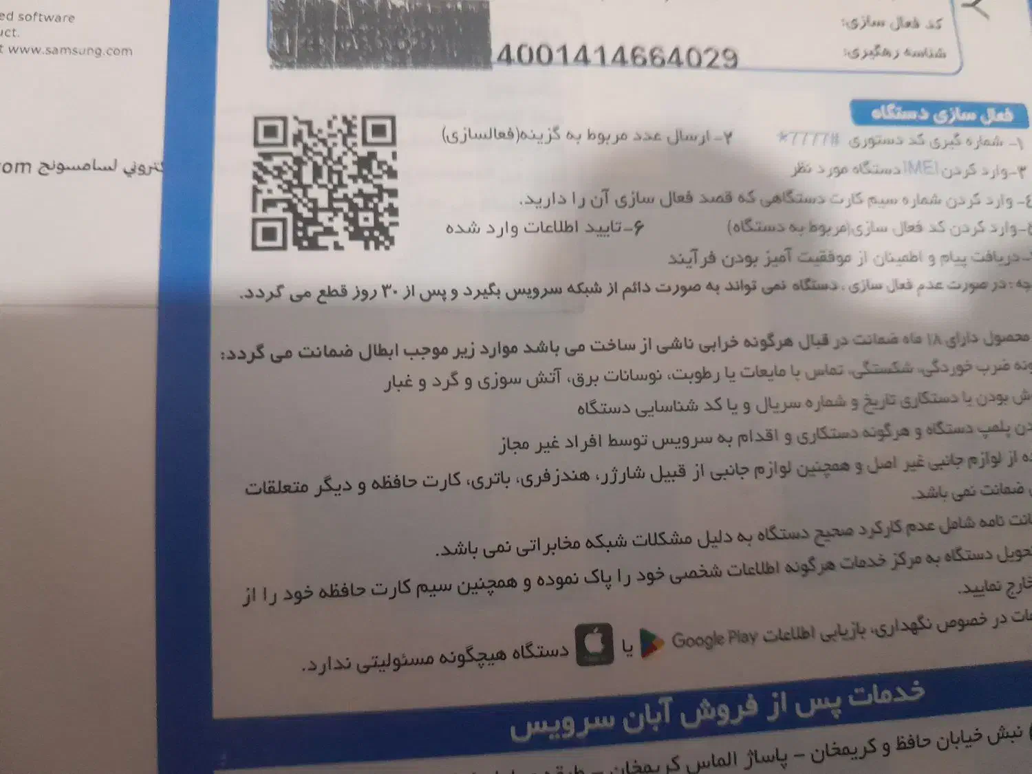 تبلت A9 سامسونگ ۱۲۸ رام ۹|تبلت|اردبیل, |دیوار