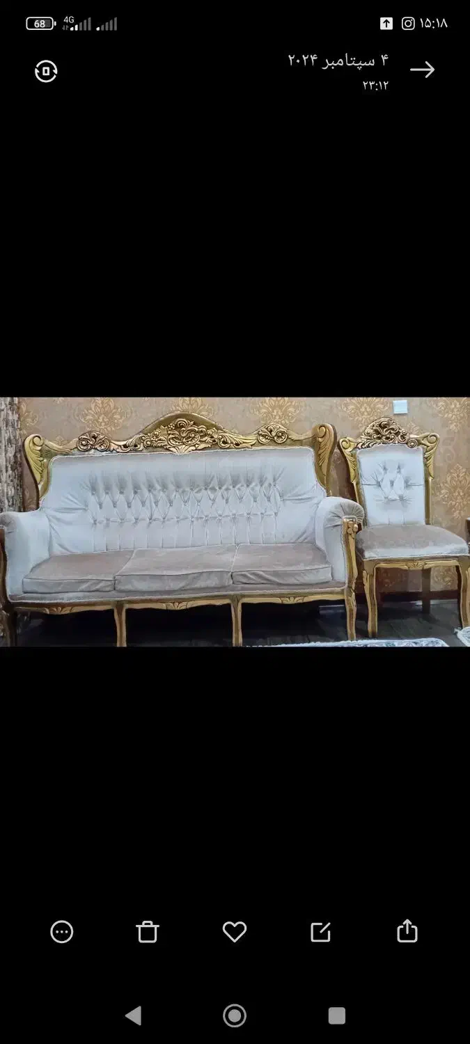 مبل استیل سلطنتی ۹ نفره|مبلمان خانگی و میز عسلی|شاهین‌شهر, فردوسی|دیوار