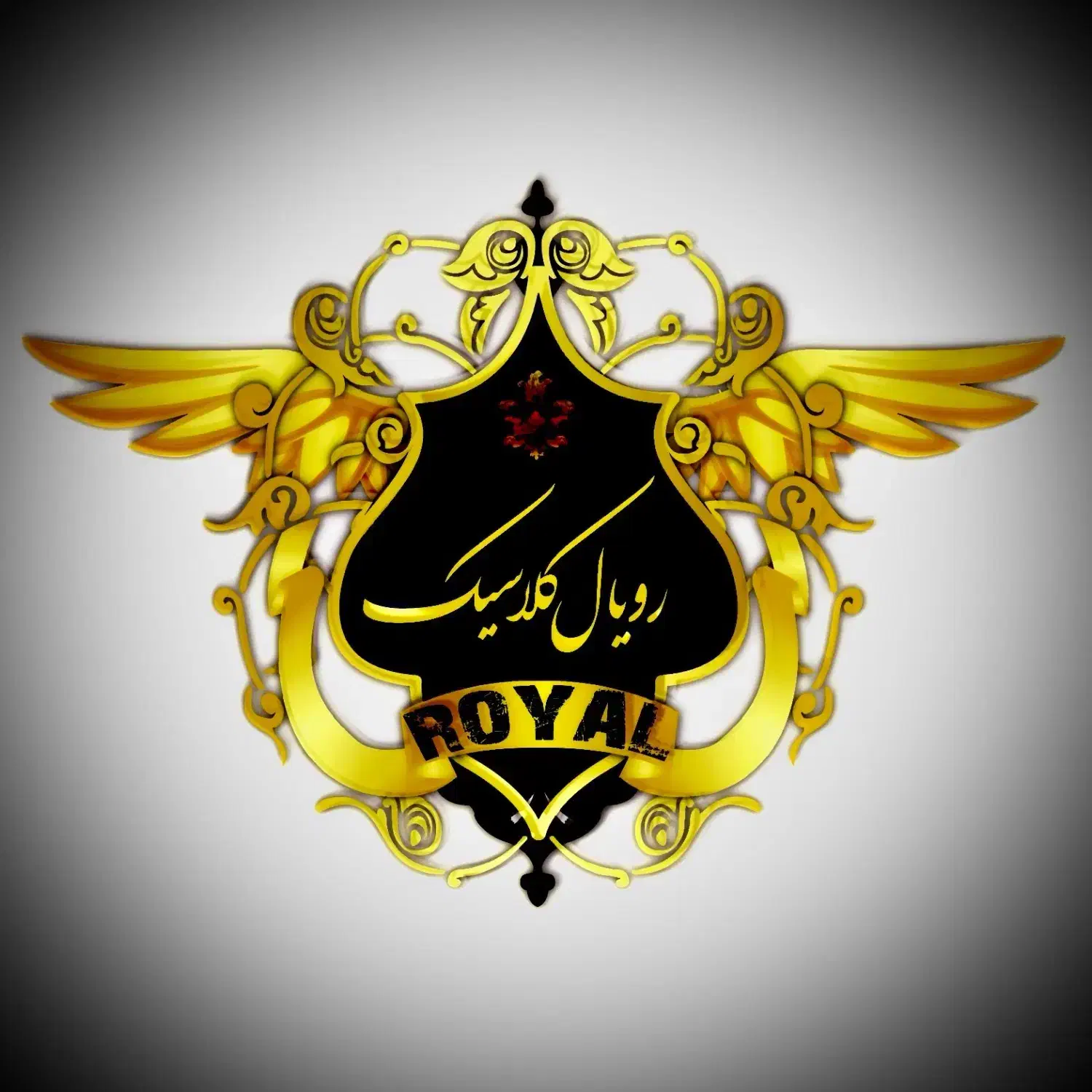 عروسی وعقد درعمارت لوکس رویال کلاسیک|خدمات پذیرایی، مراسم|تهران, شهرک بعثت|دیوار