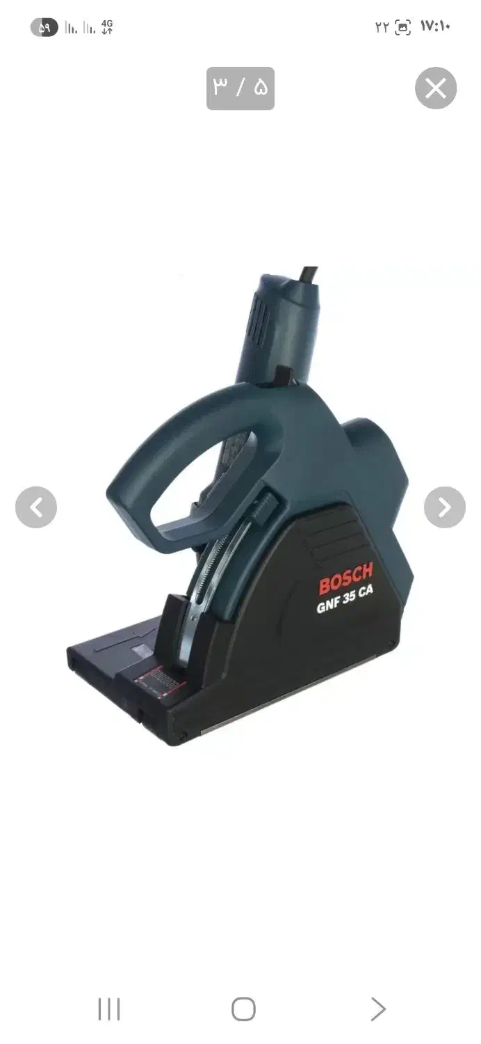 شیارزن اصل بوش|ابزارآلات|تهران, دهقان|دیوار