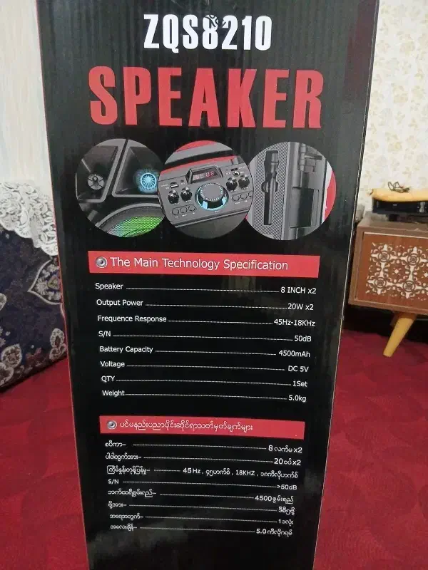 اسپیکر بزرگ پلمپ|سیستم صوتی خانگی|سیاهکل, |دیوار