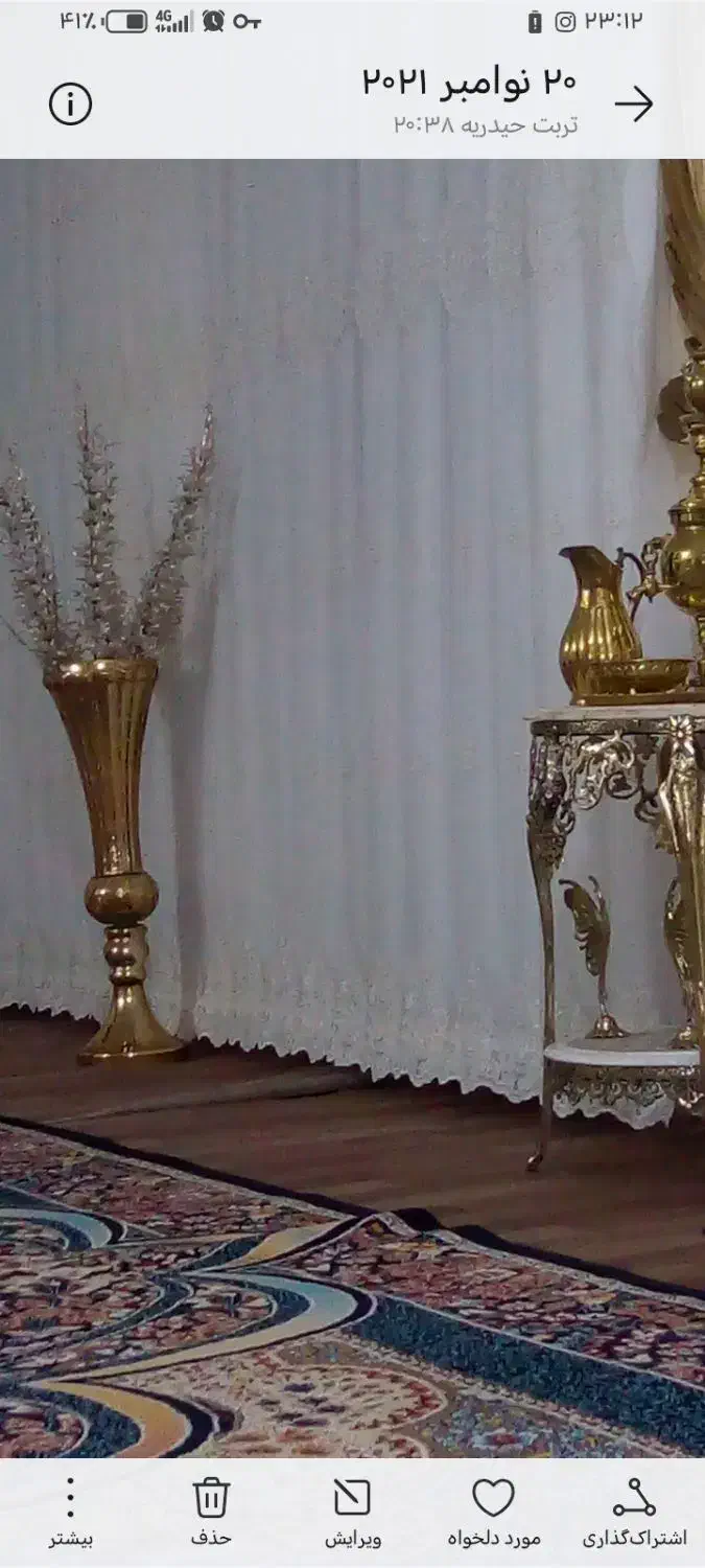 پرده|پرده، رانر، رومیزی|تربتحیدریه, قاسم آباد|دیوار